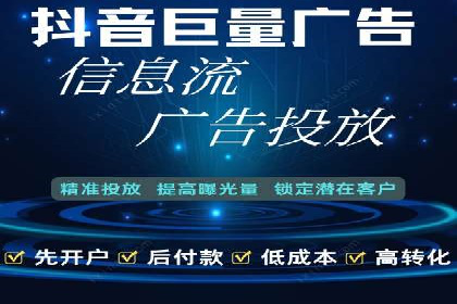 百度竞价投放效果评估及案例解读
