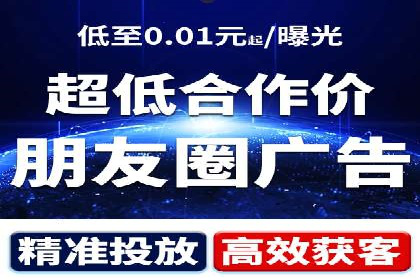 SEM代运营推广公司案例，助力企业打造爆款产品
